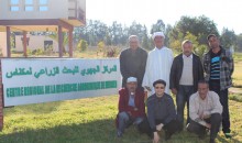 Voyage d'étude au profit du bureau de la Fédération des Associations et Coopératives de Talzemt (Pronv. Boulemane), mars 2015.